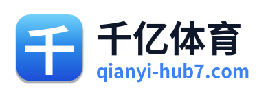 千亿体育 Logo